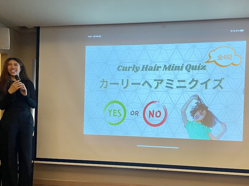 【カーリーヘア勉強会って何？】アレクシス涼子さん主催のイベントに行ってきた